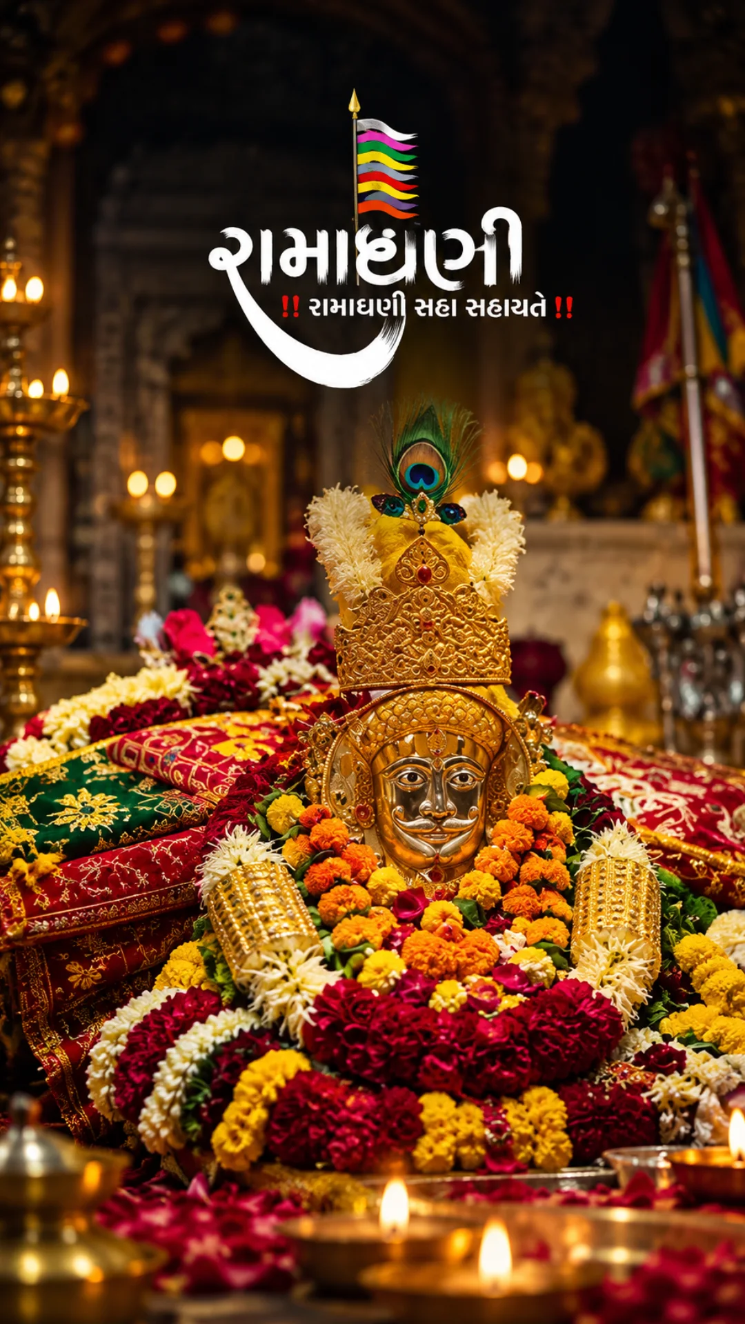 Ramapir-Mandir-Photo-HD with golden crown, colorful flower garlands, and traditional temple decorations